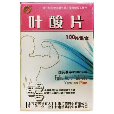 叶酸片