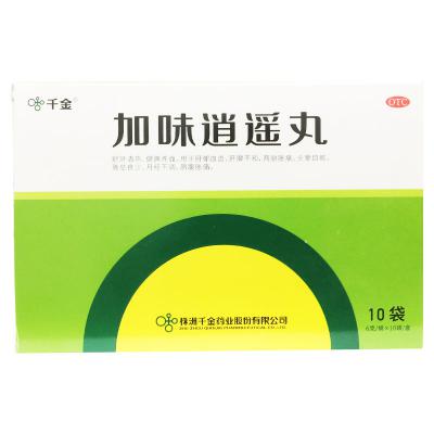 加味逍遥丸