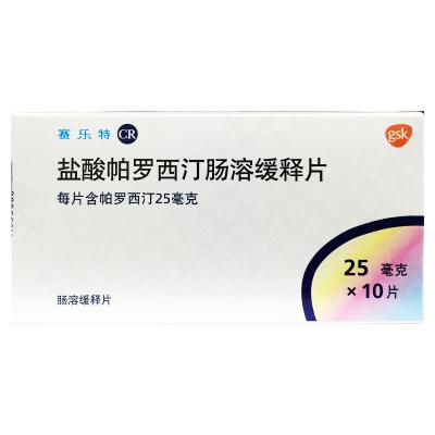 盐酸帕罗西汀肠溶缓释片