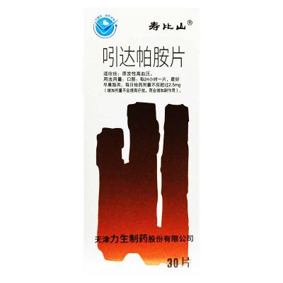吲达帕胺片