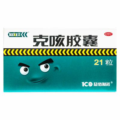 克咳胶囊