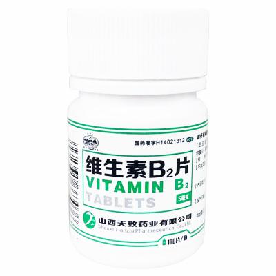 维生素B2片