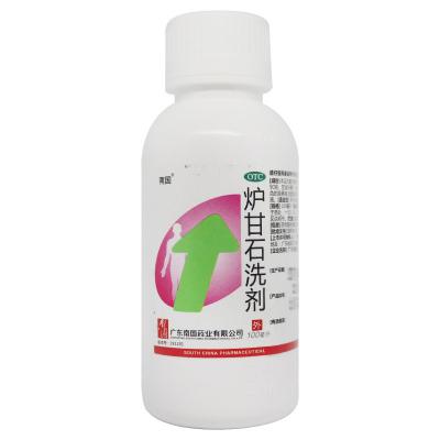 炉甘石洗剂