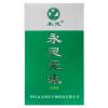 永灵无味TM抗菌液