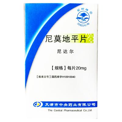 尼莫地平片