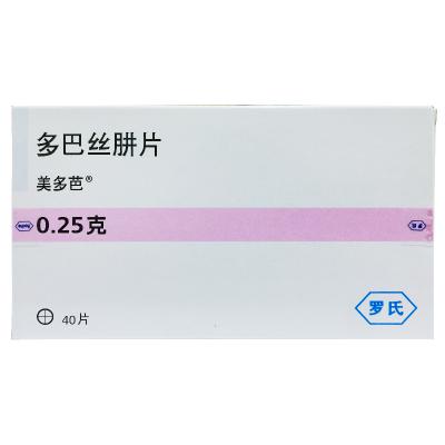 多巴丝肼片