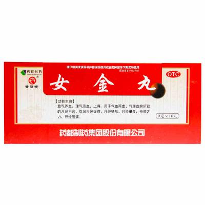 女金丸