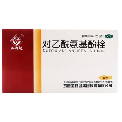 对乙酰氨基酚栓