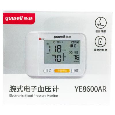 腕式电子血压计
