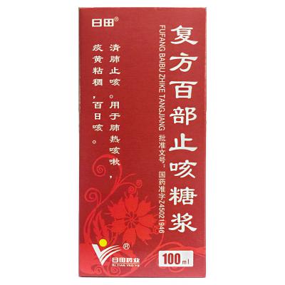 复方百部止咳糖浆