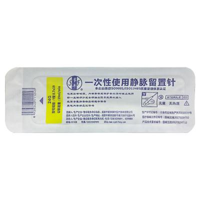 一次性使用静脉留置针