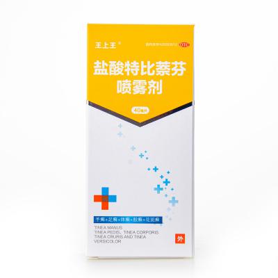 盐酸特比萘芬喷雾剂