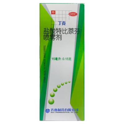 盐酸特比萘芬喷雾剂