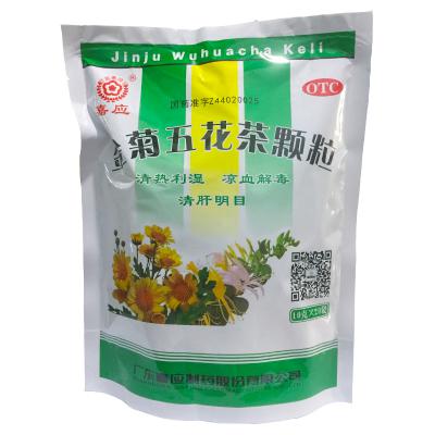 金菊五花茶颗粒
