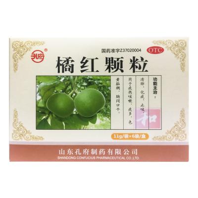橘红颗粒