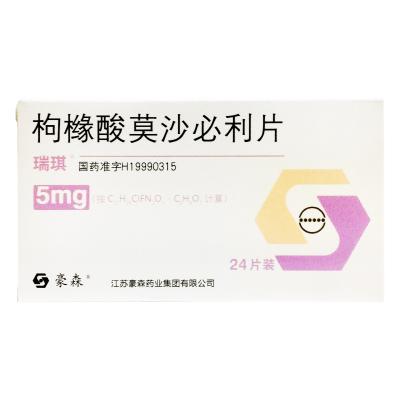 枸橼酸莫沙必利片