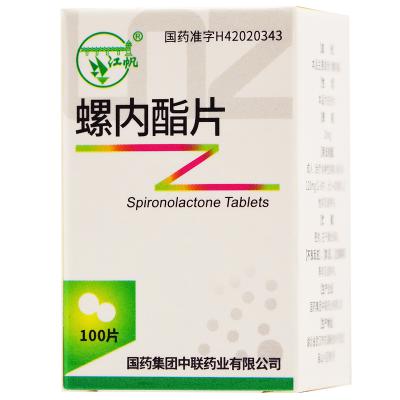 螺内酯片
