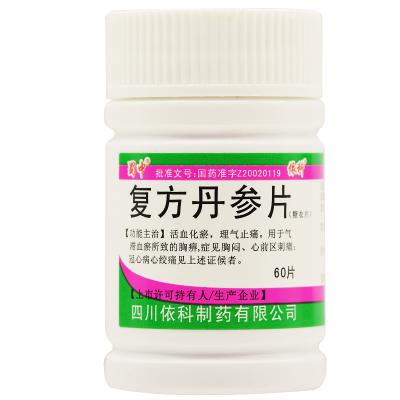复方丹参片
