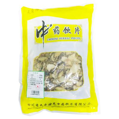 白及