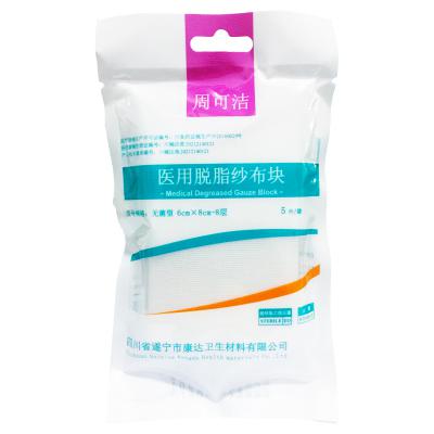 医用脱脂纱布块