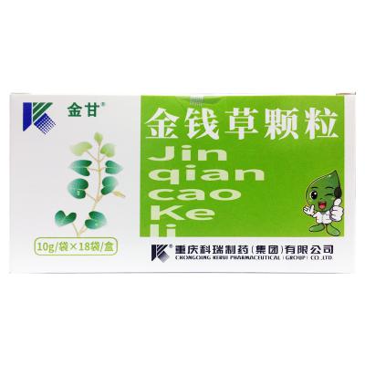 金钱草颗粒