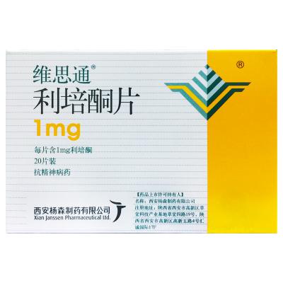 利培酮片
