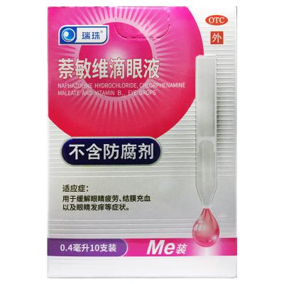 萘敏维滴眼液