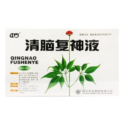 清脑复神液