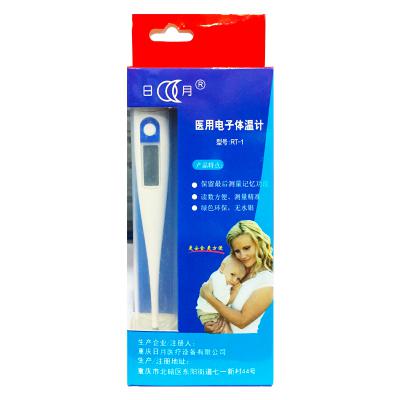 医用电子体温计
