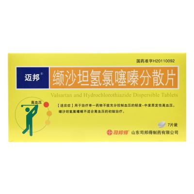 缬沙坦氢氯噻嗪分散片