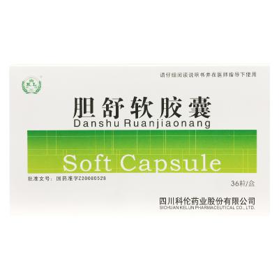 胆舒软胶囊
