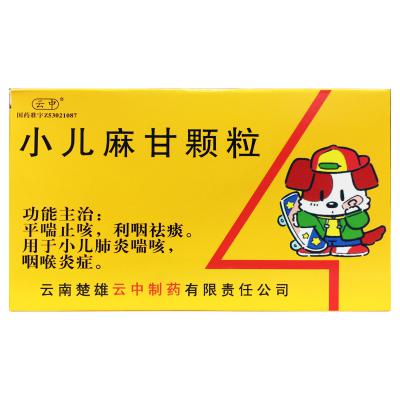 小儿麻甘颗粒