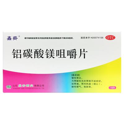 铝碳酸镁咀嚼片