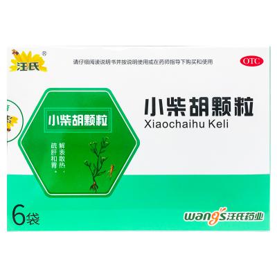 小柴胡颗粒
