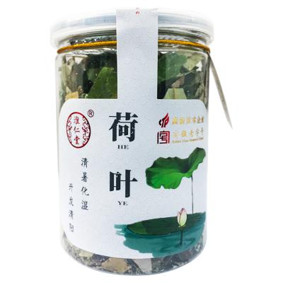 荷叶