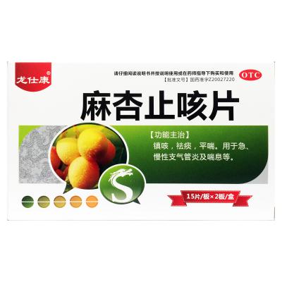 麻杏止咳片