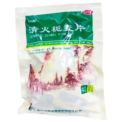 清火栀麦片