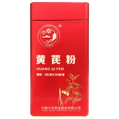 黄芪粉