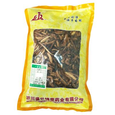 化橘红