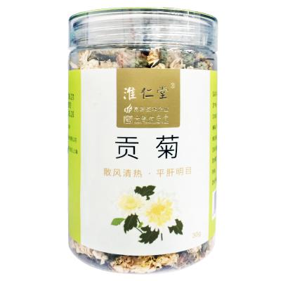 菊花（贡菊）