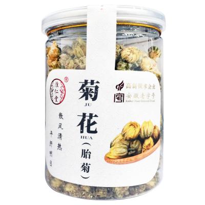 菊花（胎菊）