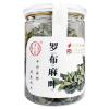 罗布麻叶