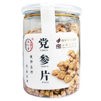 党参片