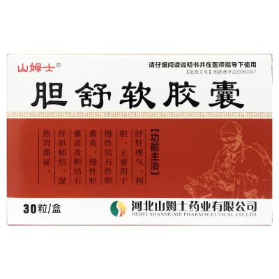 胆舒软胶囊