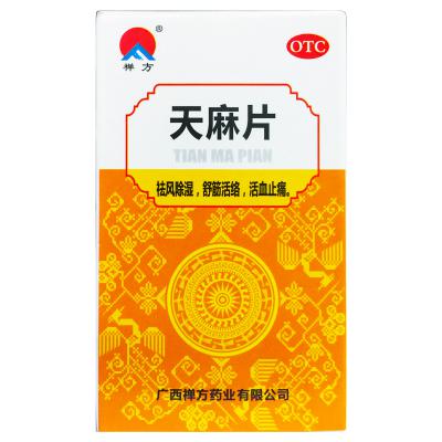 天麻片