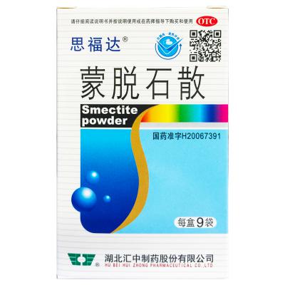 蒙脱石散