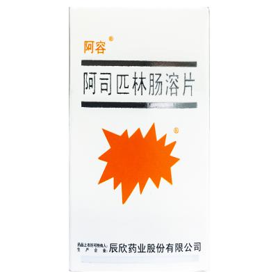 阿司匹林肠溶片（套盒）