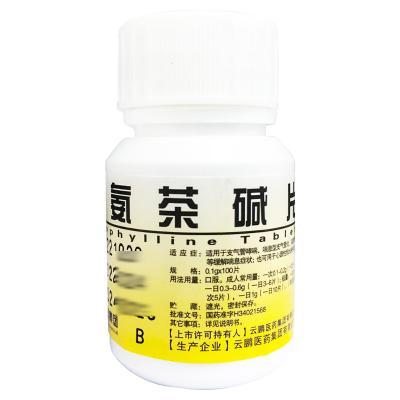 氨茶碱片