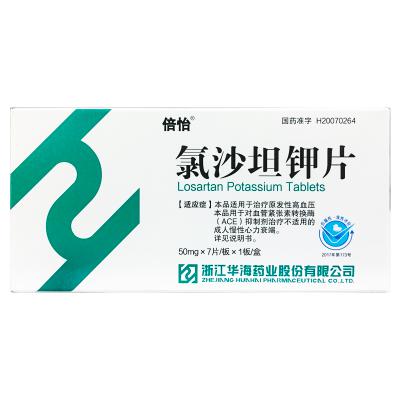 氯沙坦钾片
