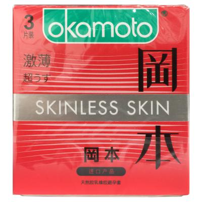 天然胶乳橡胶避孕套（冈本激薄）